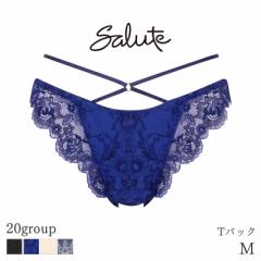 期間限定20%OFF サルート Salute 20グループ ワコール ショーツ はきこみ丈あさめ Tバックショーツ(M)PTJ420【メール便03】