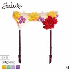 期間限定20%OFF サルート Salute 30グループ ワコール ガーターベルト(M)GTJ630【メール便06】