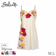 期間限定20%OFF サルート Salute 30グループ ワコール スリップ スタンダードシルエット(M L/丈80)STJ230【メール便10】