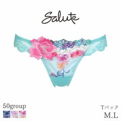 期間限定20%OFF サルート Salute 50グループ ワコール ショーツ はきこみ丈あさめ Tバックショーツ(M L)PTJ450【メール便03】