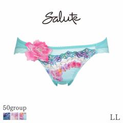 期間限定20%OFF サルート Salute 50グループ ワコール ショーツ はきこみ丈あさめ ハイレッグショーツ(LL)PTJ750【メール便04】