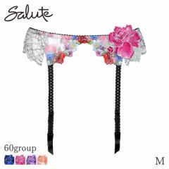 期間限定20%OFF サルート Salute 60グループ ワコール ガーターベルト(M)GTJ660【メール便06】
