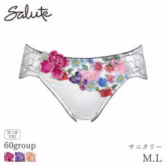 期間限定20%OFF サルート Salute 60グループ ワコール サニタリーショーツ はきこみ丈あさめ ハイレッグショーツ(M L)PTJ360【メール便05