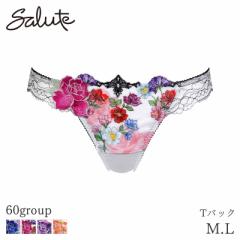 期間限定20%OFF サルート Salute 60グループ ワコール ショーツ はきこみ丈あさめ Tバックショーツ(M L)PTJ460【メール便03】