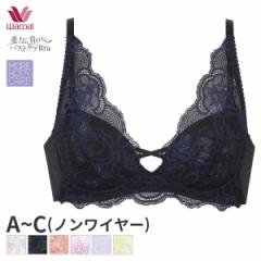 Ԍ20%OFF R[ d͂ɕȂoXgPAu uW[ 3/4Jbv mC[(A B CJbv)BRA174