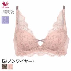 Ԍ20%OFF R[ d͂ɕȂoXgPAu uW[ 3/4Jbv mC[(GJbv)BRA184