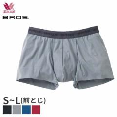 20%OFF ブロス バイ ワコールメン ベーシックボクサー 綿混 ボクサーパンツ はきこみ丈ノーマル ノーマル丈 前閉じ(S M L)GT3210【メール