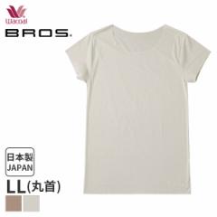 20%OFF ブロス バイ ワコールメン 綿で多機能 インナーシャツ 2分袖 クルーネック(LL)GL5210【メール便15】