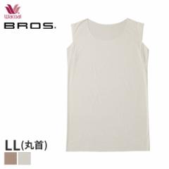 20%OFF ブロス バイ ワコールメン 綿で多機能 インナーシャツ ノースリーブ クルーネック(LL)GL5211【メール便15】