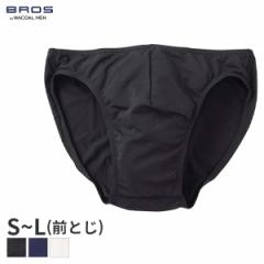 期間限定20%OFF ブロス バイ ワコールメン ブリーフ はきこみ丈ノーマル ビキニ 前閉じ(S M L)GF2300【メール便04】