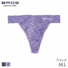 期間限定20%OFF ブロス バイ ワコールメン  Tバック はきこみ丈ローライズ ハイレッグ 前閉じ(M L)GF2040【メール便04】