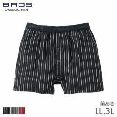 期間限定20%OFF ブロス バイ ワコールメン フィットトランクス トランクス はきこみ丈ジャストウエスト ノーマル丈 前開き(L 3L)GT4111【