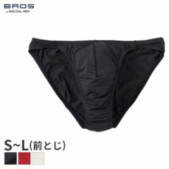 期間限定20%OFF ブロス バイ ワコールメン ブリーフ はきこみ丈ノーマル ハイレッグ 前閉じ(S M L)GF2401【メール便04】