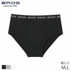 期間限定20%OFF ブロス バイ ワコールメン ブリーフ はきこみ丈ジャストウエスト 前閉じ(M L)GF2500【メール便06】