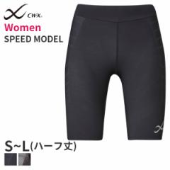 15%OFF y[24zR[ CW-X ՑOXT|[g Xs[hf fB[X X|[c^Cc n[t 4(S M LTCY)HPY345