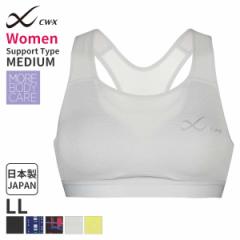 Ԍ20%OFF R[ CW-X ~fBAT|[g X|[cPAu fB[X X|[cu(LLTCY)HTY030