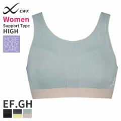 15%OFF R[ CW-X nCT|[g fB[X X|[cuW[(EF GHJbv)HTY158