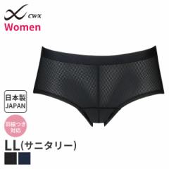 Ԍ20%OFF y[06zR[ CW-X Tj^[V[c X|[c fB[X X|[cV[c m[} n[t m[}(LLT