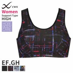 Ԍ20%OFF R[ CW-X nCT|[g fB[X X|[cuW[(EF GHJbv)HTY138