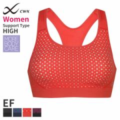 15%OFF R[ CW-X nCT|[g fB[X X|[cuW[(EFJbv)HTY198