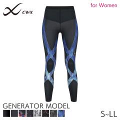 22%OFF CW-X ワコール レディース スポーツボトム 下半身フルサポート 