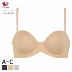 25%OFF ワコール パーソナルフィット ブラジャー 1/2カップ ジャストフィット サイズ別設計 ストラップレス エバーシック(A B C)BRB694