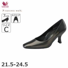 20%OFF ワコール サクセスウォーク プレーンパンプス 足囲C スクエアトゥ 7cmヒール(21.5～24.5cm)WFN070