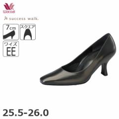 20%OFF ワコール サクセスウォーク プレーンパンプス 足囲EE スクエアトゥ 7cmヒール(25.5～26.0cm)WFN070