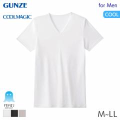 10%OFF グンゼ クールマジック メンズ アセドロン VネックTシャツ(M L LL)MCA715【メール便20】