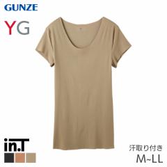 10%OFF グンゼ ワイジー カットオフ インティー クルーネックTシャツ 半袖 汗取りパッド付(M L LL)YV2613P【メール便15】