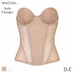 20%OFF ワコール スタイルチェンジャー ブラジャー 1/2カップ 高補整ロングブラ(D E)BQC300