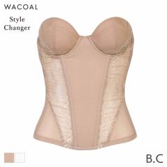 20%OFF ワコール スタイルチェンジャー ブラジャー 1/2カップ 高補整ロングブラ(B C)BQC300
