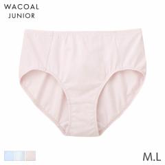 期間限定20%OFF ワコール ジュニア シンプル ショーツ はきこみ丈ふつう ノーマルショーツ(M L)CZQ760【メール便04】