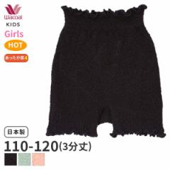 Ԍ20%OFF y[06zR[ LbY K[Y уp X^_[h 3(110-120TCY)COR514