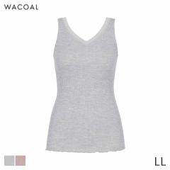 期間限定20%OFF ワコール シルク混の贅沢ニット ニットトップ Vネック ノースリーブ(LL)CLB669【メール便10】