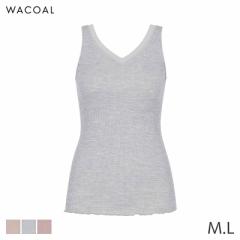 期間限定20%OFF ワコール シルク混の贅沢ニット ニットトップ Vネック ノースリーブ(M L)CLB669【メール便10】
