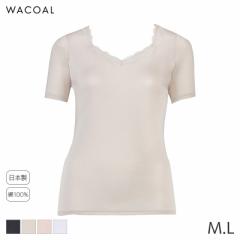 期間限定20%OFF ワコール コットン オーガニックコットン100%ゆったりタイプ ニットトップ せまめUネック 3分袖(M L)CLC239【メール便10
