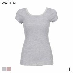 期間限定20%OFF ワコール シルク混の贅沢ニット ニットトップ Uネック 2分袖(LL)CLC269【メール便10】