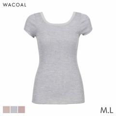 期間限定20%OFF ワコール シルク混の贅沢ニット ニットトップ Uネック 2分袖(M L)CLC269【メール便10】