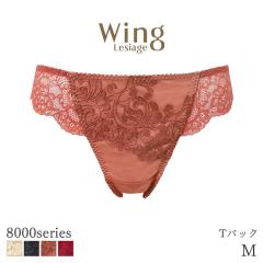 22%OFF �E�C���O ���V�A�[�W�� 8000�V���[�Y �V���[�c �͂����ݏ䂠���� T�o�b�N�V���[�c(M)PF8002�y���[����04�z