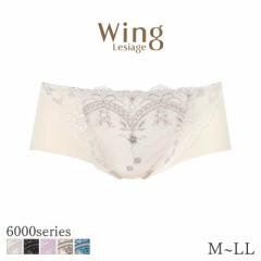 期間限定20%OFF ウイング レシアージュ 6000シリーズ ショーツ はきこみ丈あさめ ノーマルショーツ(M L LL)PF6001【メール便04】