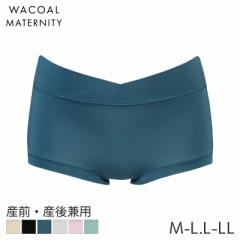 20%OFF ワコール マタニティ ショーツ 産前 産後 はきこみ丈ふつう ノーマルショーツ(マタニティM-L39 L-LL39)MPP030【メール便06】