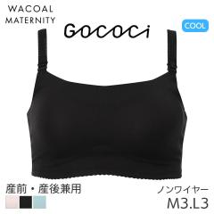 20%OFF ���R�[�� �}�^�j�e�B �u���W���[ �����S�R�` for �}�} �Y�O �Y�� 3/4�J�b�v �m�����C���[(�}�^�j�e�BM3 L3)MBY757