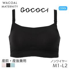 20%OFF ���R�[�� �}�^�j�e�B �u���W���[ �����S�R�` for �}�} �Y�O �Y�� 3/4�J�b�v �m�����C���[(�}�^�j�e�BM1 M2 L1 L2)MBY757