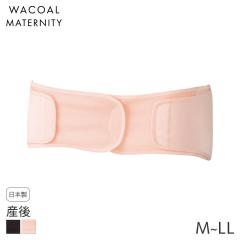 20%OFF ���R�[�� �}�^�j�e�B �Y�㍜�Ճx���g(M L LL)MGQ405�y���[����15�z