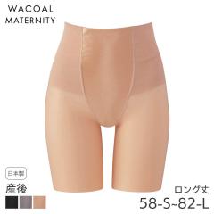 20%OFF ���R�[�� �}�^�j�e�B �K�[�h�� �X�n�_ �����t�g �Y�� �����O�� �W���X�g�E�G�X�g(58-S 64-M 70-M 76-L 82-L)MGR171�y���[����10�z