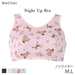 20%OFF ワコール プレミアム 18シリーズ キャミソール スタンダード