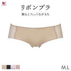期間限定20%OFF ワコール リボンブラ 胸もとフィットながもち ショーツ はきこみ丈あさめ ボーイレングスショーツ(M L)PCL510【メール便0