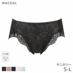 期間限定20%OFF ワコール ボディサポート サニタリーショーツ はきこみ丈ふつう ハイレッグショーツ(S M L)PPD149【メール便05】