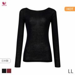 22%OFF ワコール ウォーム カシミヤ混 ニットトップ 10分袖 浅めボートネック(LL)CLD368【メール便15】